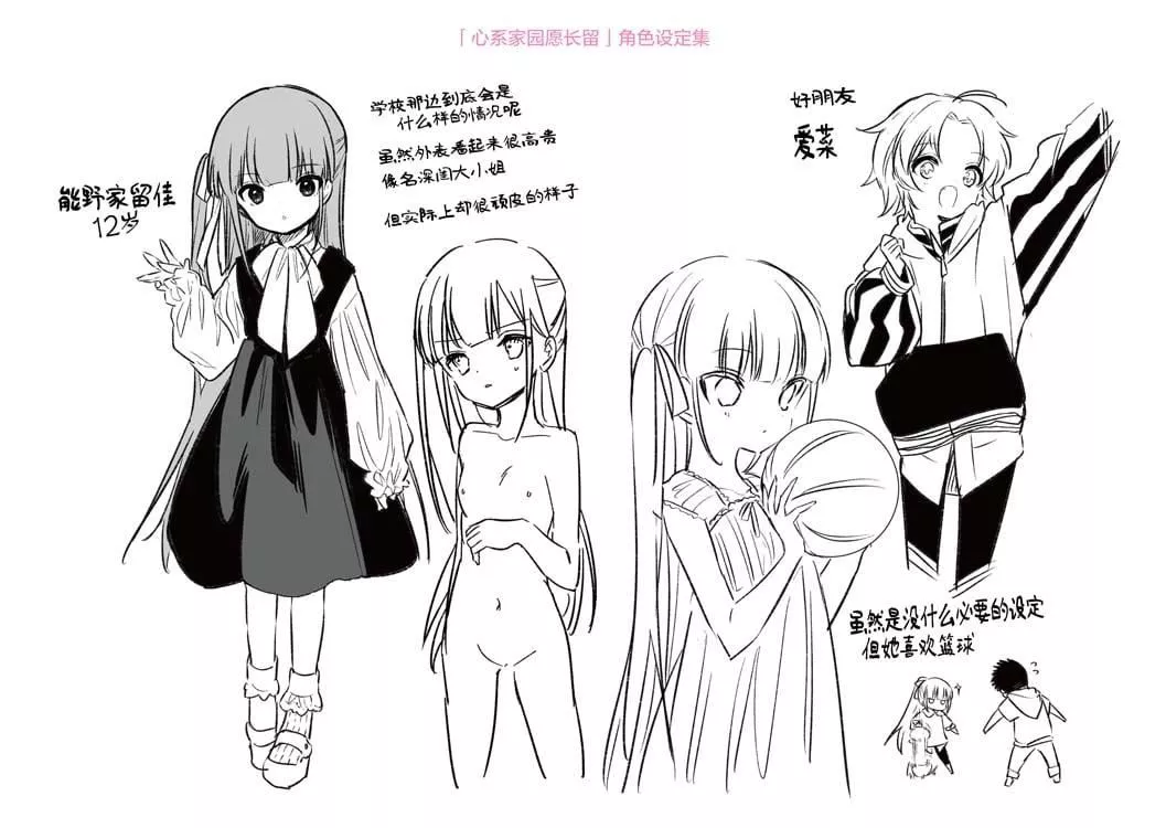 おもちゃの人生[無修正][sky110036漢化][DL版][野際かえで]おもちゃの人生[無修正][sky110036漢化][DL版]