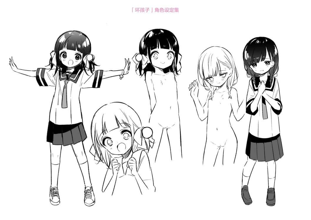 おもちゃの人生[无修正][sky110036汉化][DL版][野际かえで]おもちゃの人生[无修正][sky110036汉化][DL版]