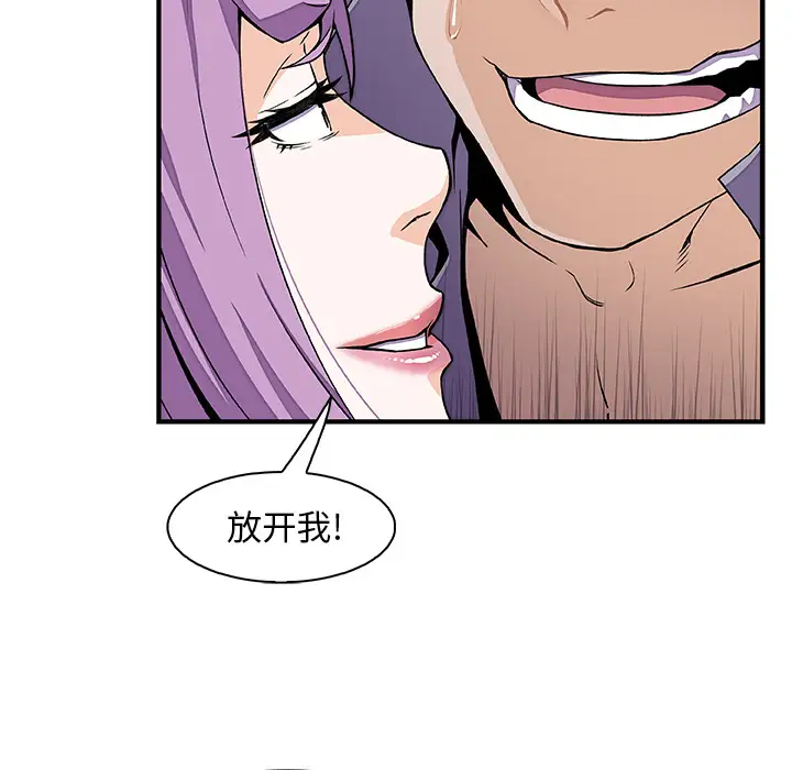 你和我的小秘密第26话