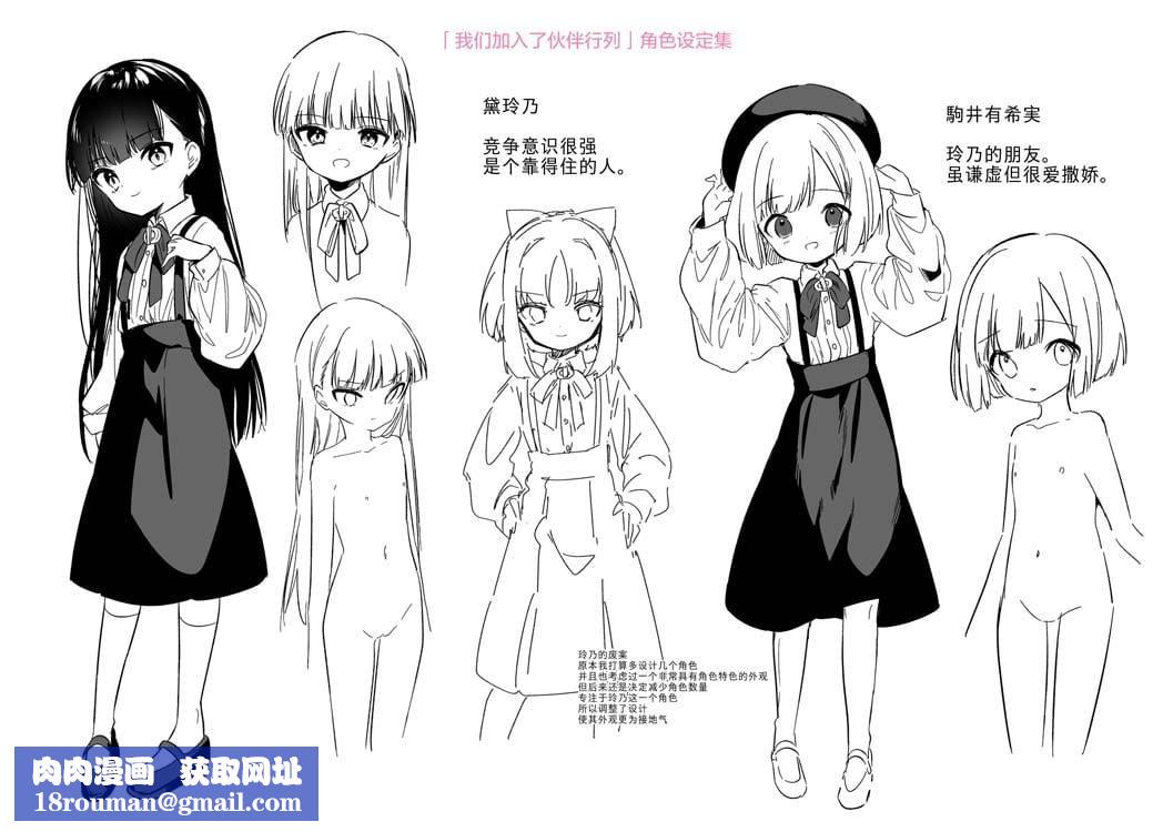 おもちゃの人生[無修正][sky110036漢化][DL版][野際かえで]おもちゃの人生[無修正][sky110036漢化][DL版]