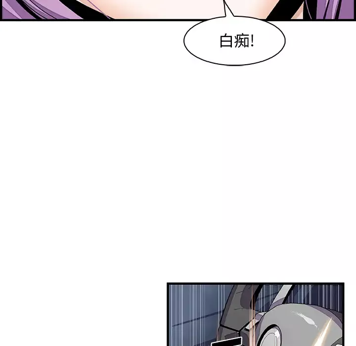 你和我的小秘密-第26话 - 图片 15