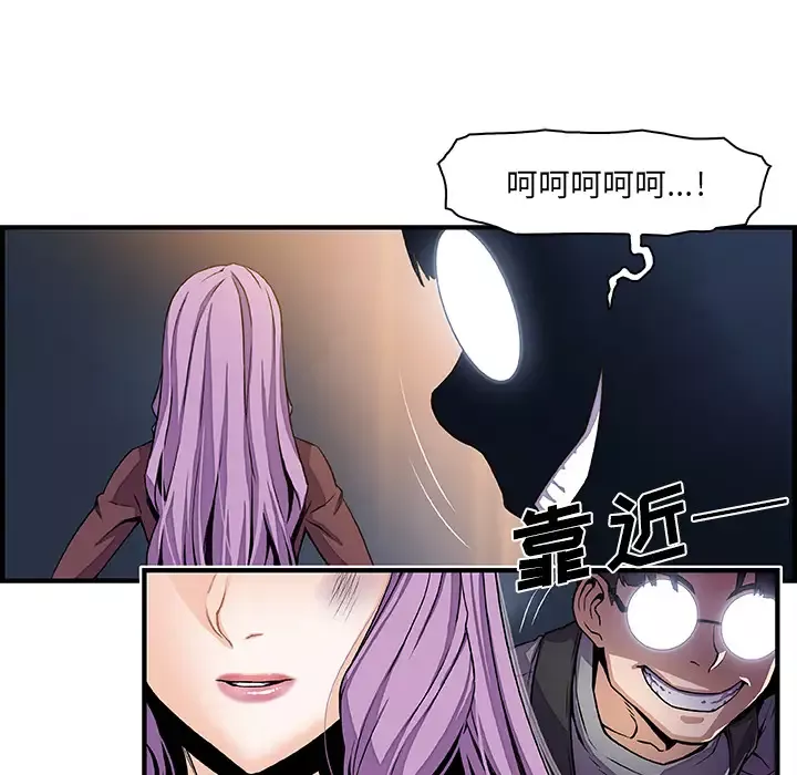 你和我的小秘密第26话