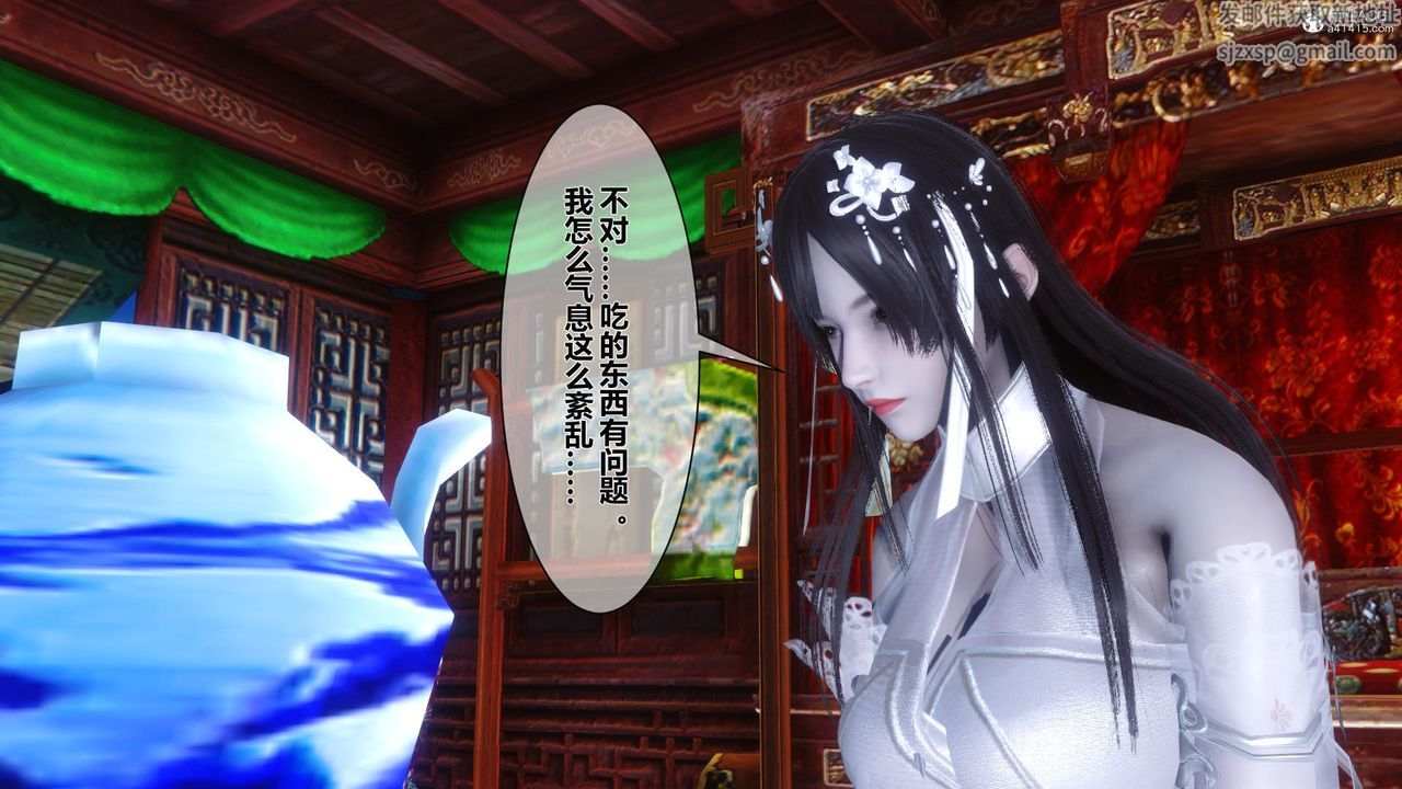 [3D]黃蓉傳第22話