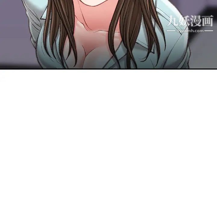 不务正业第18话