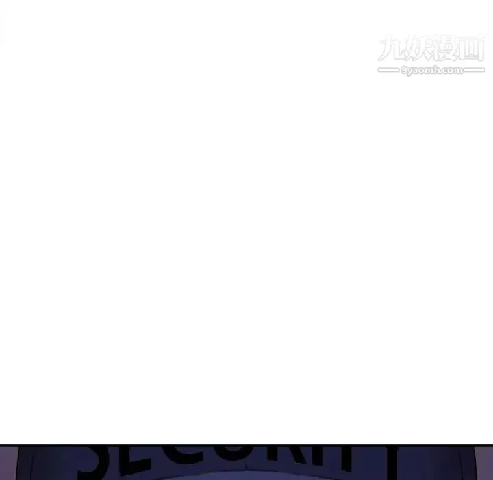 不务正业-第18话 - 图片 12