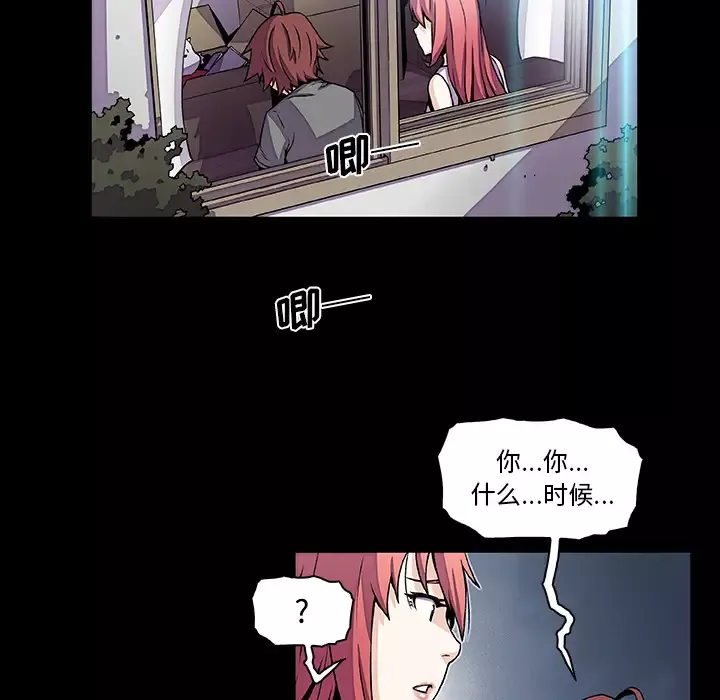 你和我的小秘密第26话