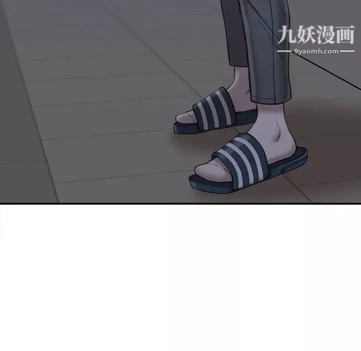 不务正业-第18话 - 图片 36