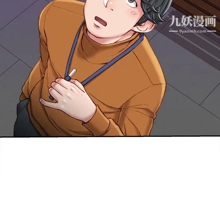 不务正业第18话