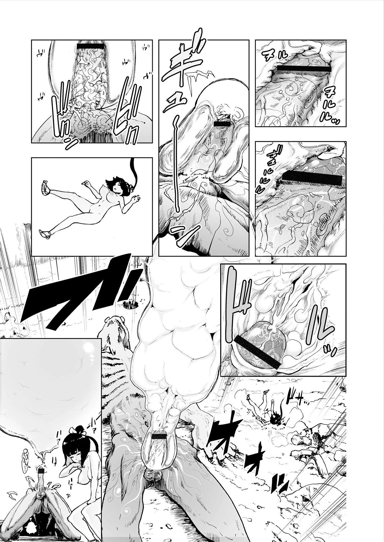 もも姫[没有汉化][DL版]-[ゲズンタイト]もも姫[没有汉化][DL版] - 图片 49