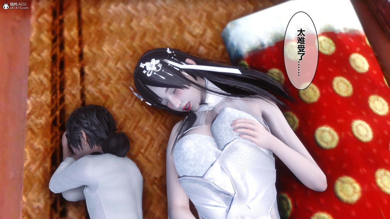 [3D]黄蓉传第23话