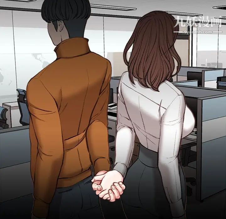 不务正业第18话