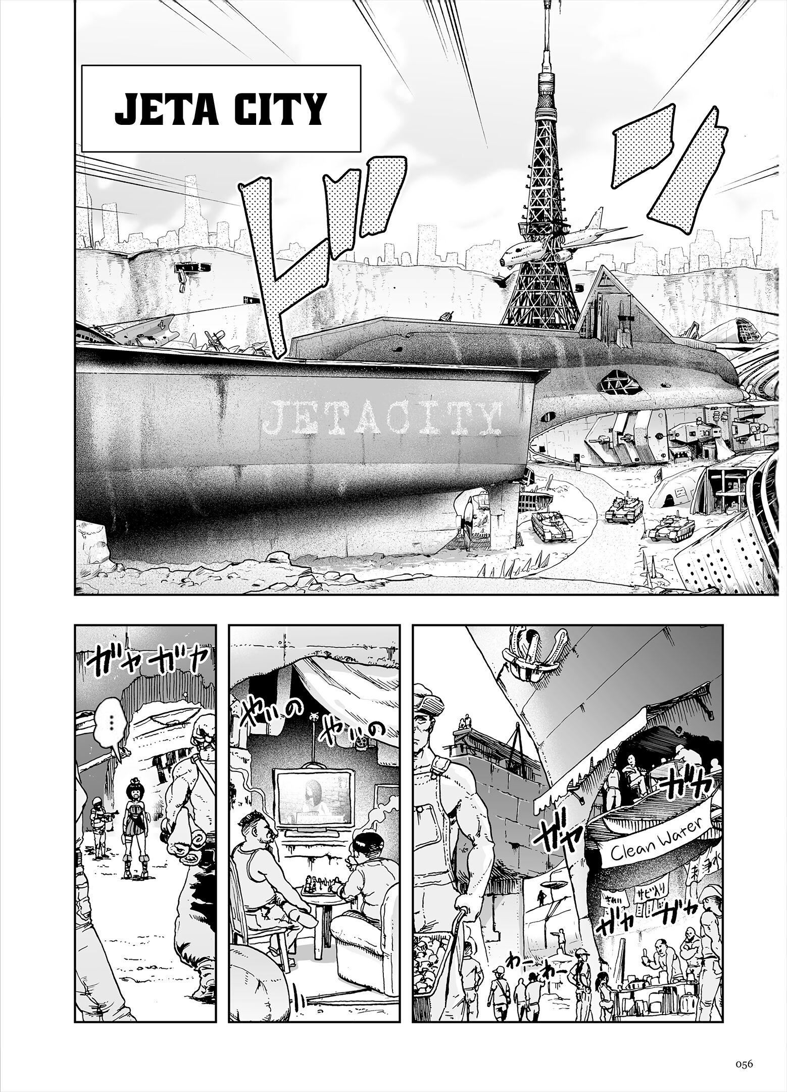 もも姫[没有汉化][DL版][ゲズンタイト]もも姫[没有汉化][DL版]