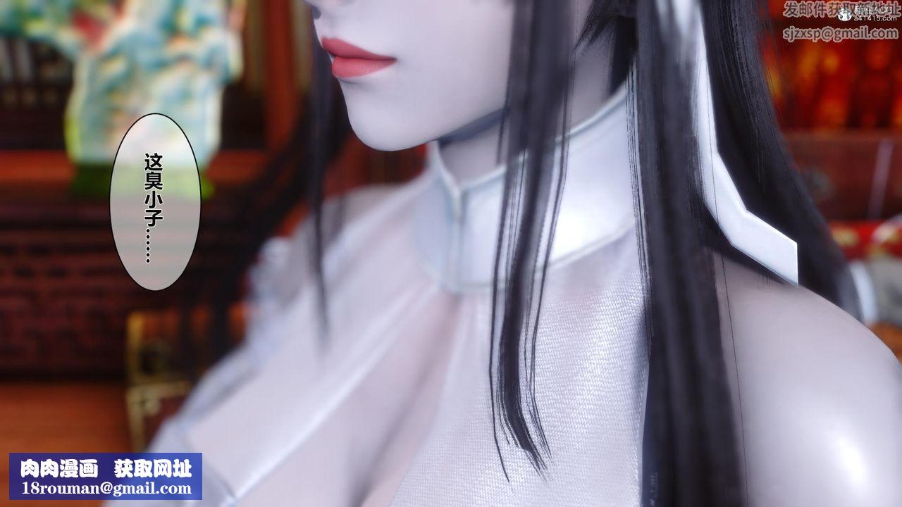 [3D]黄蓉传第23话