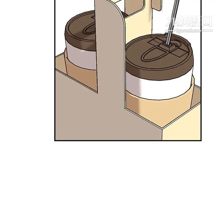 不务正业第18话