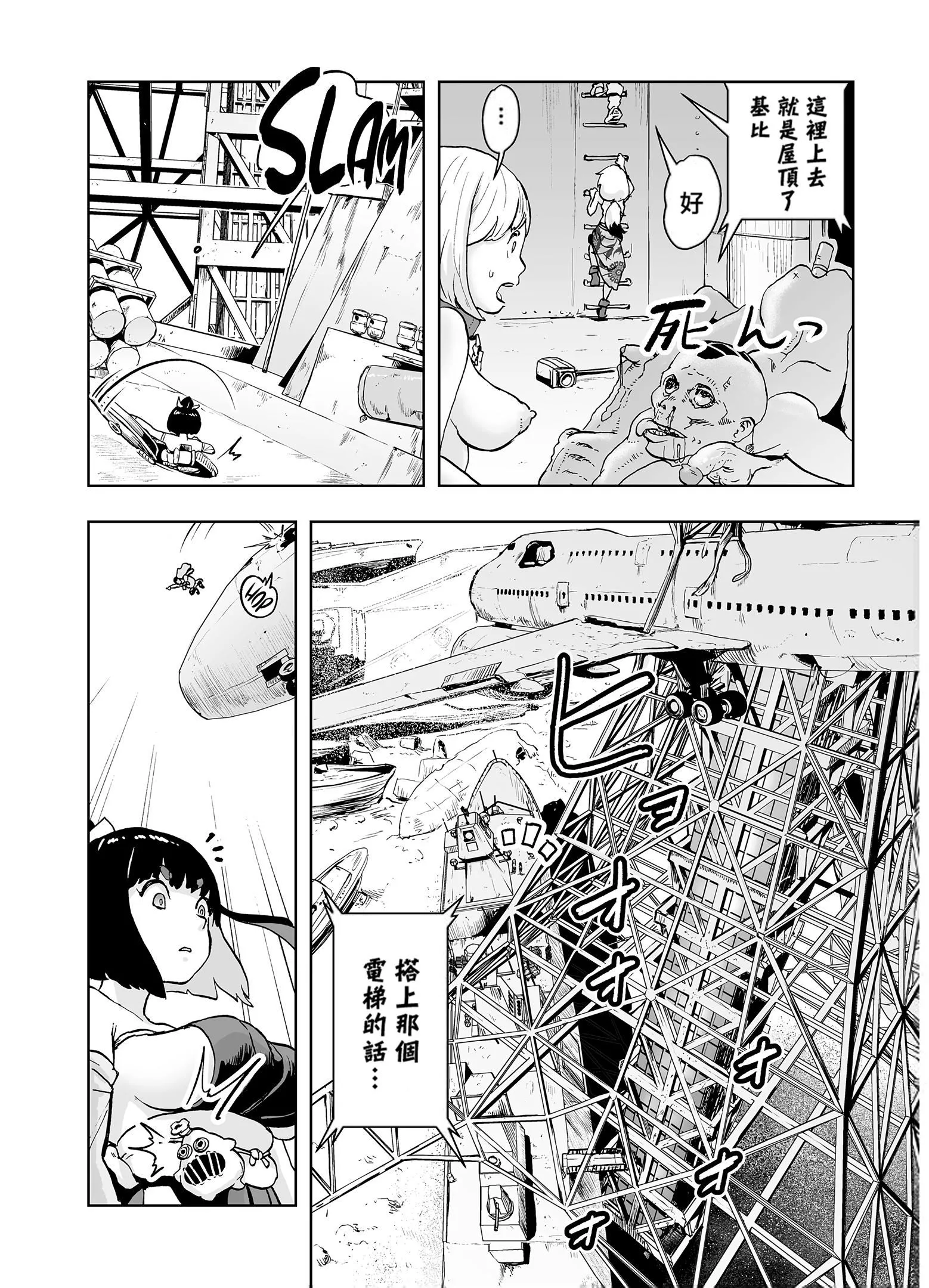 もも姫[沒有漢化][DL版][ゲズンタイト]もも姫[沒有漢化][DL版]