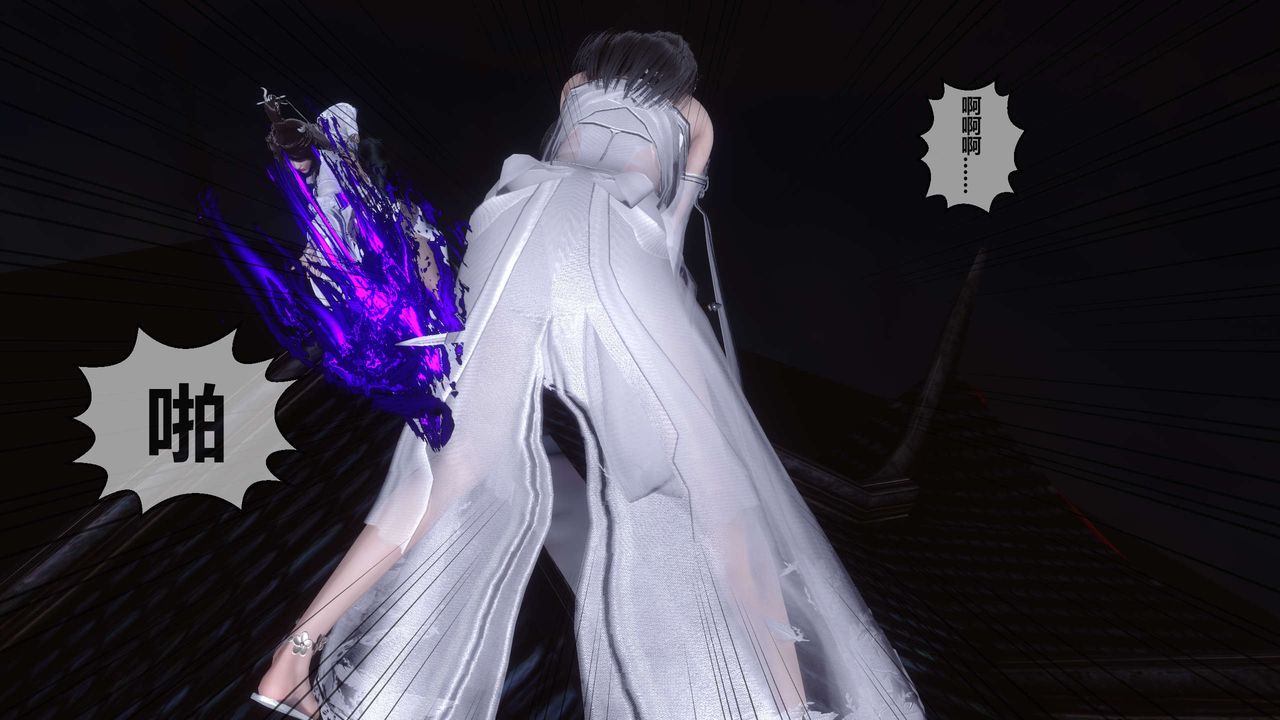 [3D]黄蓉传第24话