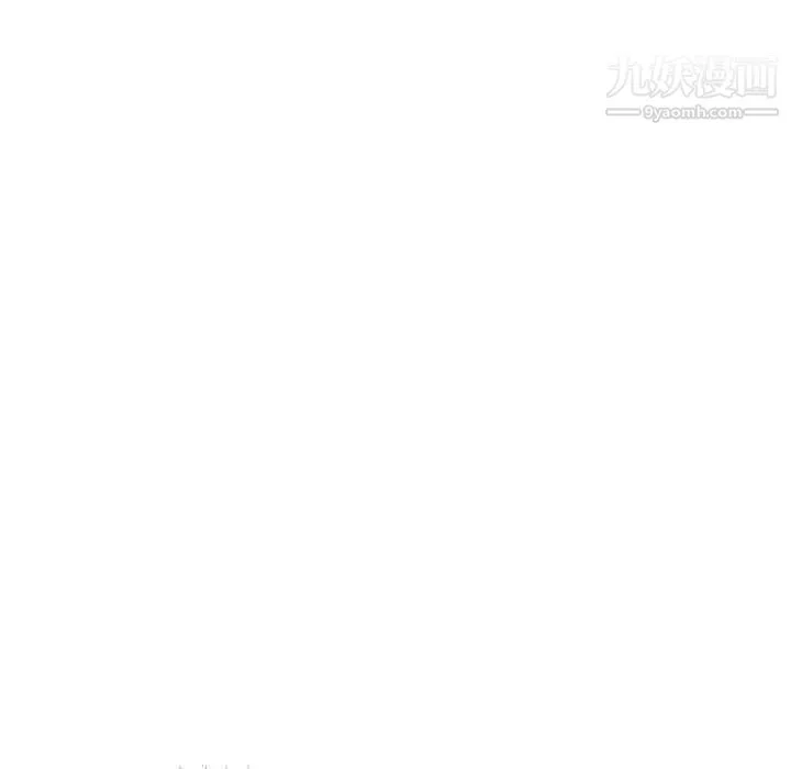不務正業第18話