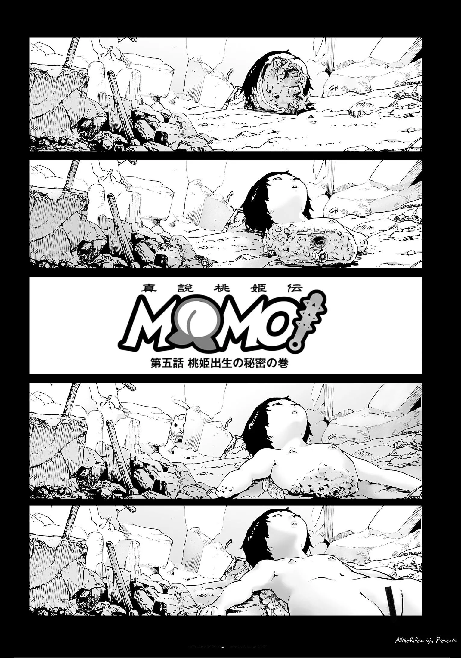 もも姫[沒有漢化][DL版][ゲズンタイト]もも姫[沒有漢化][DL版]