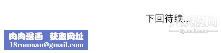 不务正业第18话