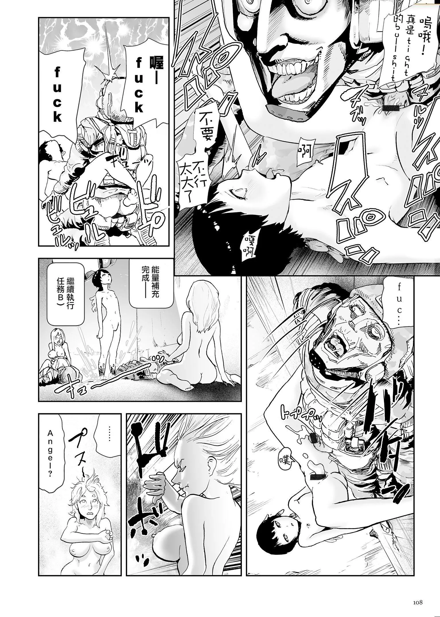 もも姫[沒有漢化][DL版][ゲズンタイト]もも姫[沒有漢化][DL版]