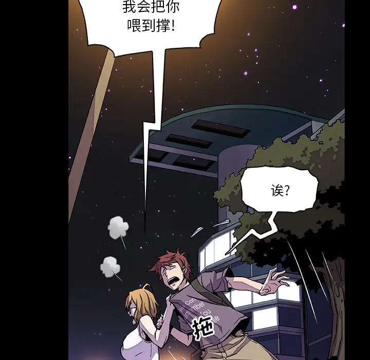 你和我的小秘密第27话