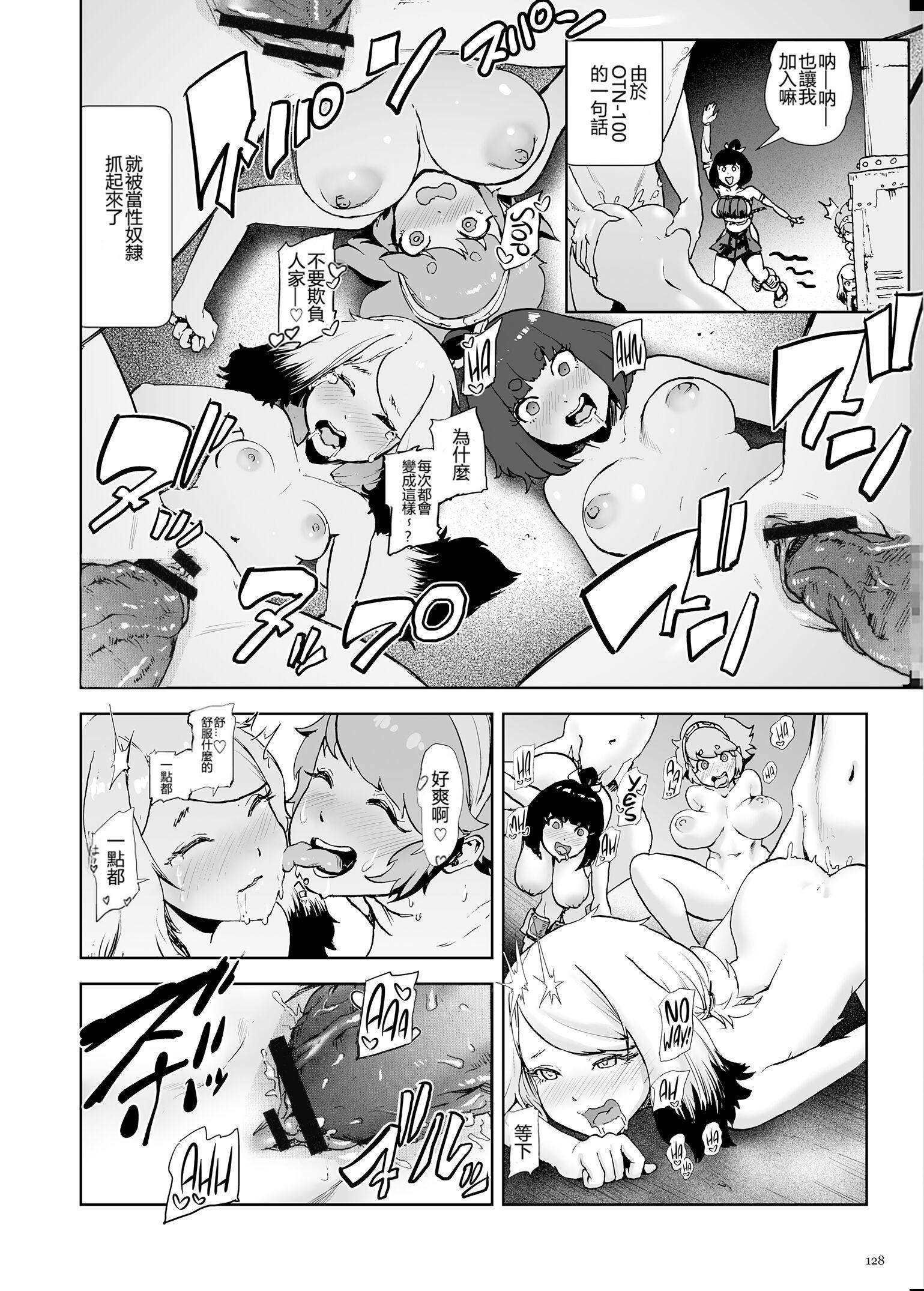 もも姫[没有汉化][DL版][ゲズンタイト]もも姫[没有汉化][DL版]