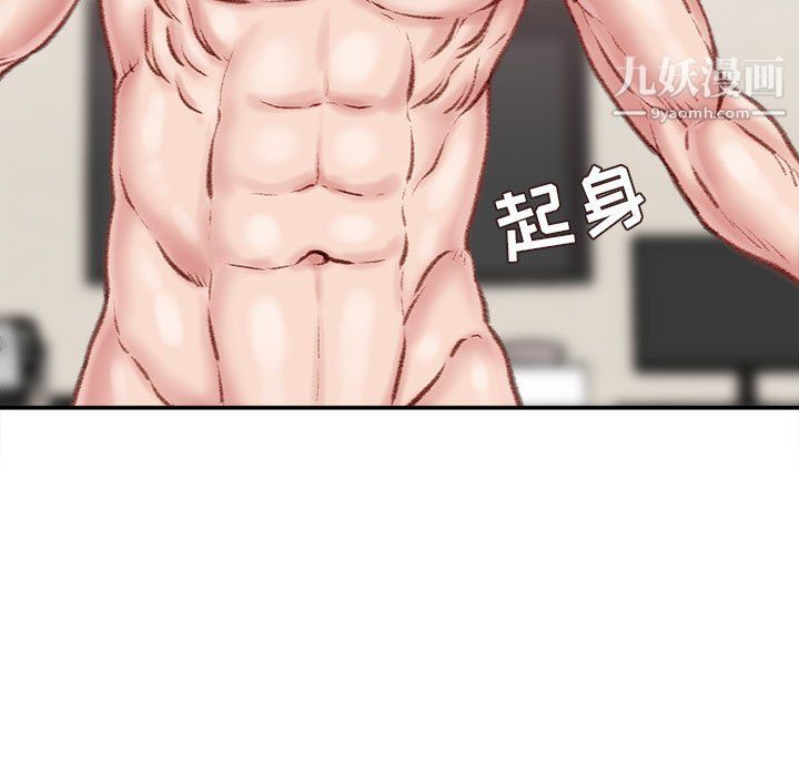 不务正业第19话