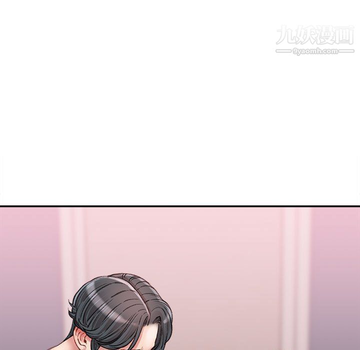 不务正业第19话