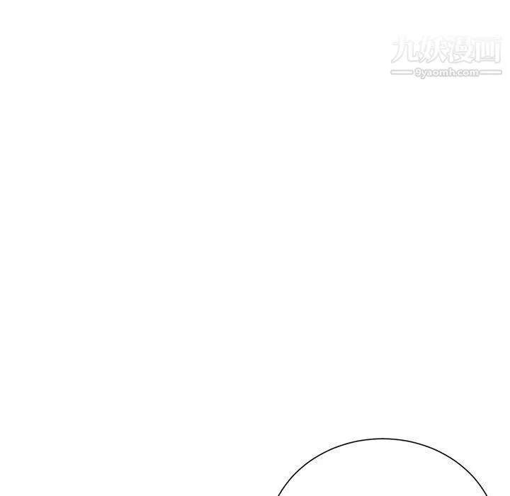 不務正業第19話