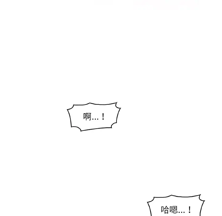 你和我的小秘密第28话