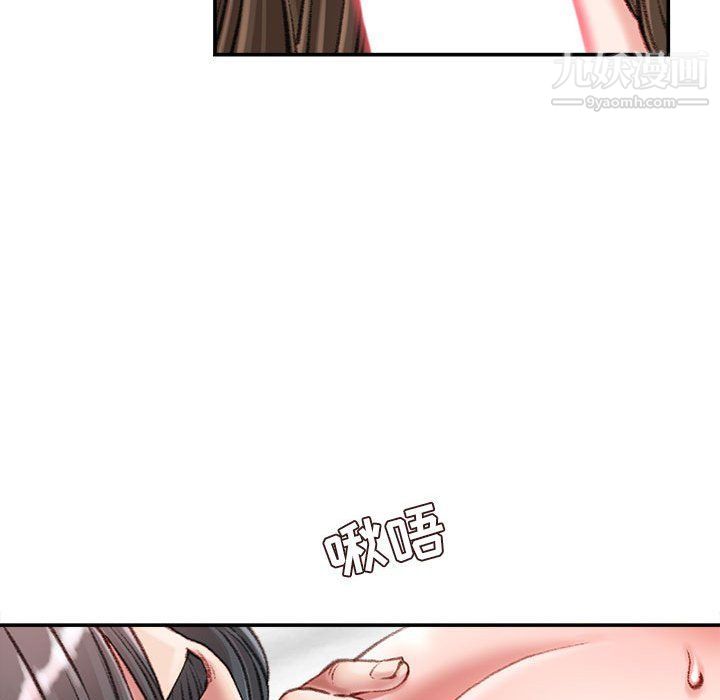 不务正业第19话