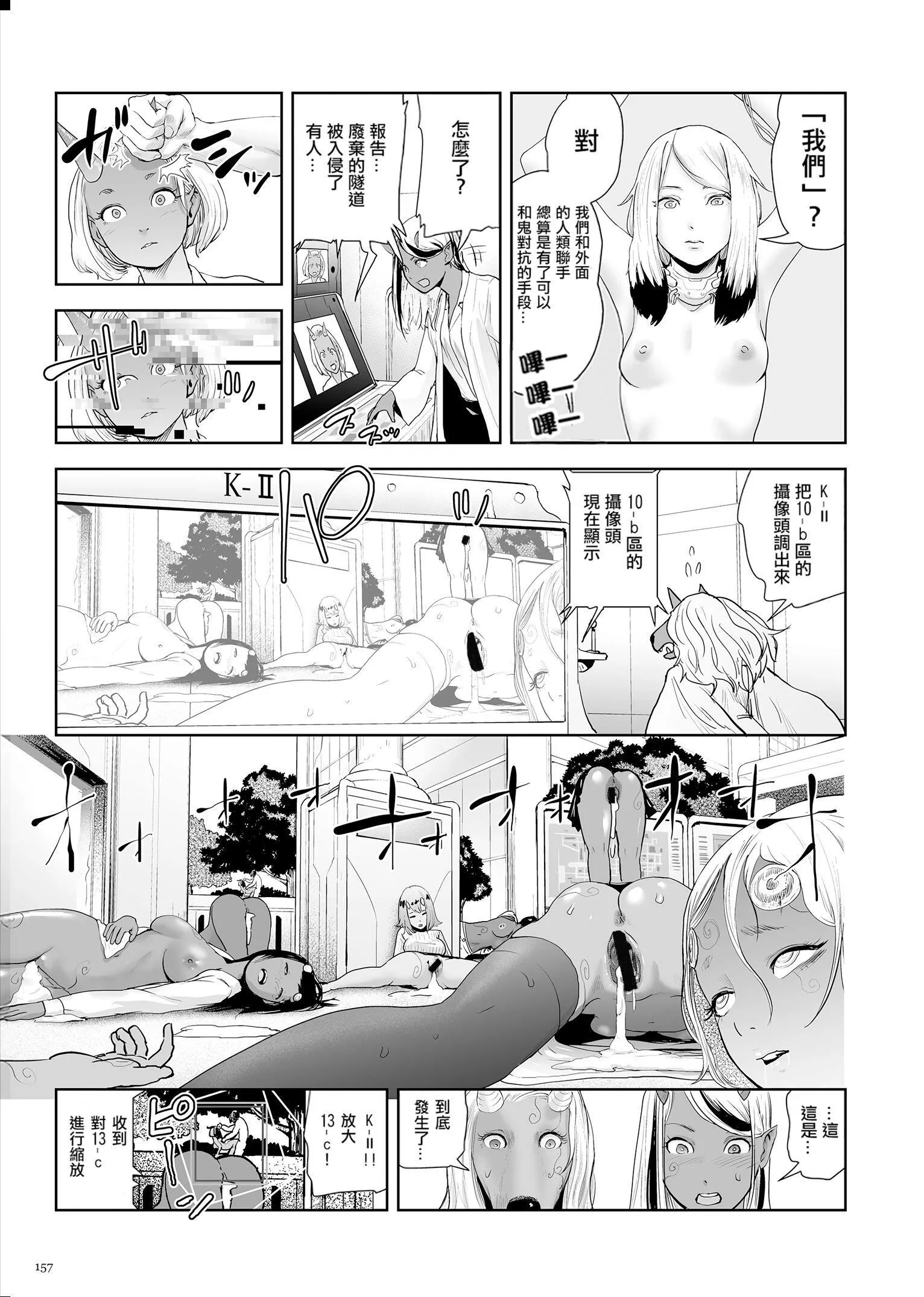 もも姫[沒有漢化][DL版][ゲズンタイト]もも姫[沒有漢化][DL版]