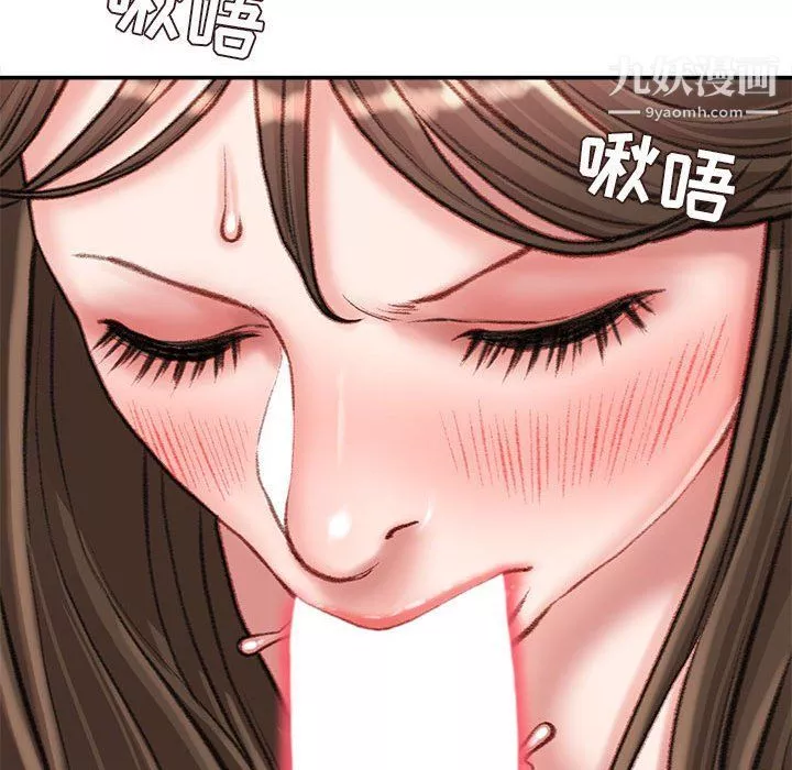不務正業第19話