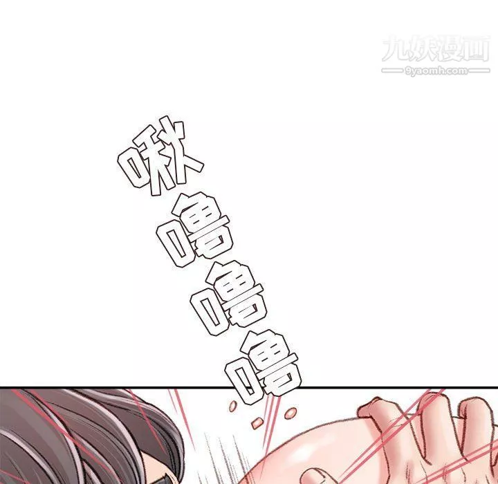不务正业-第19话 - 图片 103
