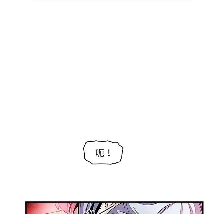 你和我的小秘密-第28话 - 图片 57