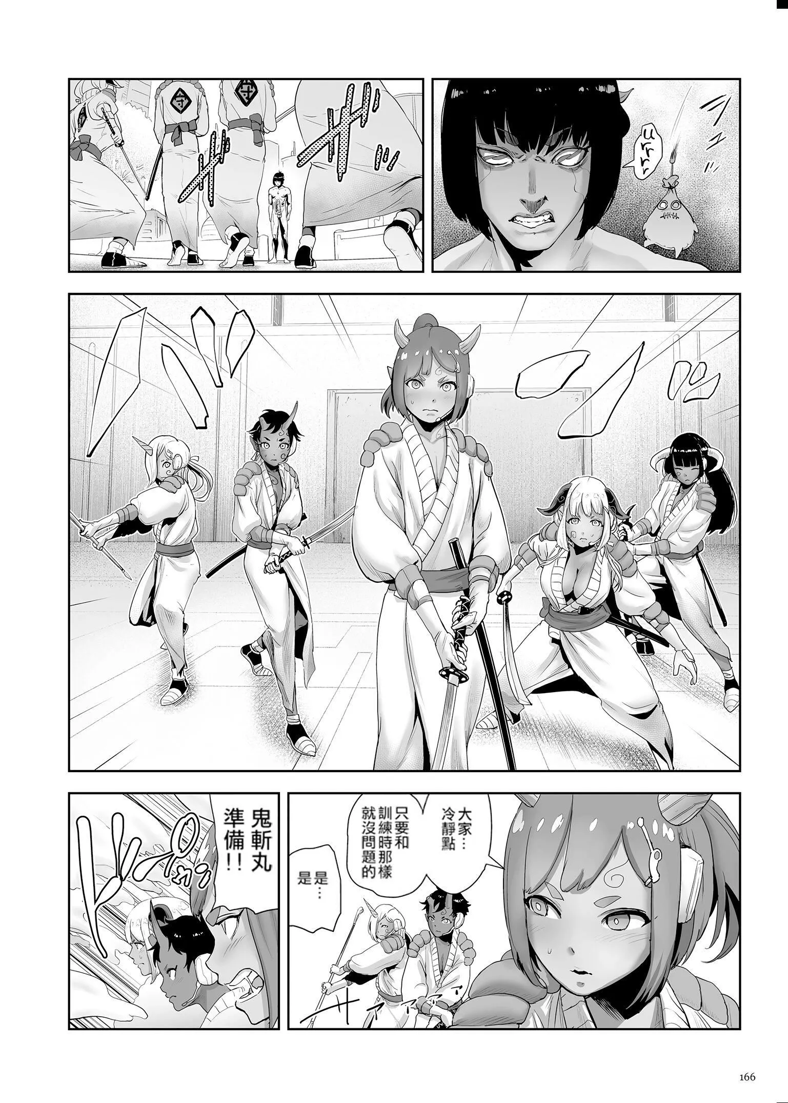 もも姫[沒有漢化][DL版][ゲズンタイト]もも姫[沒有漢化][DL版]
