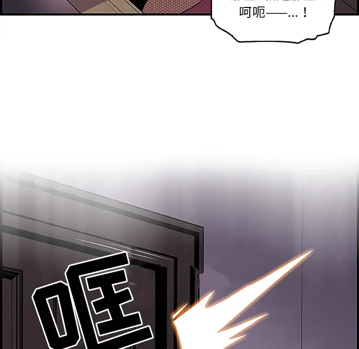 你和我的小秘密第28话