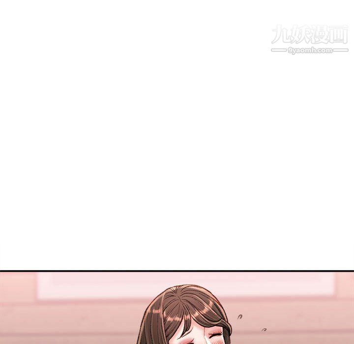 不務正業第19話