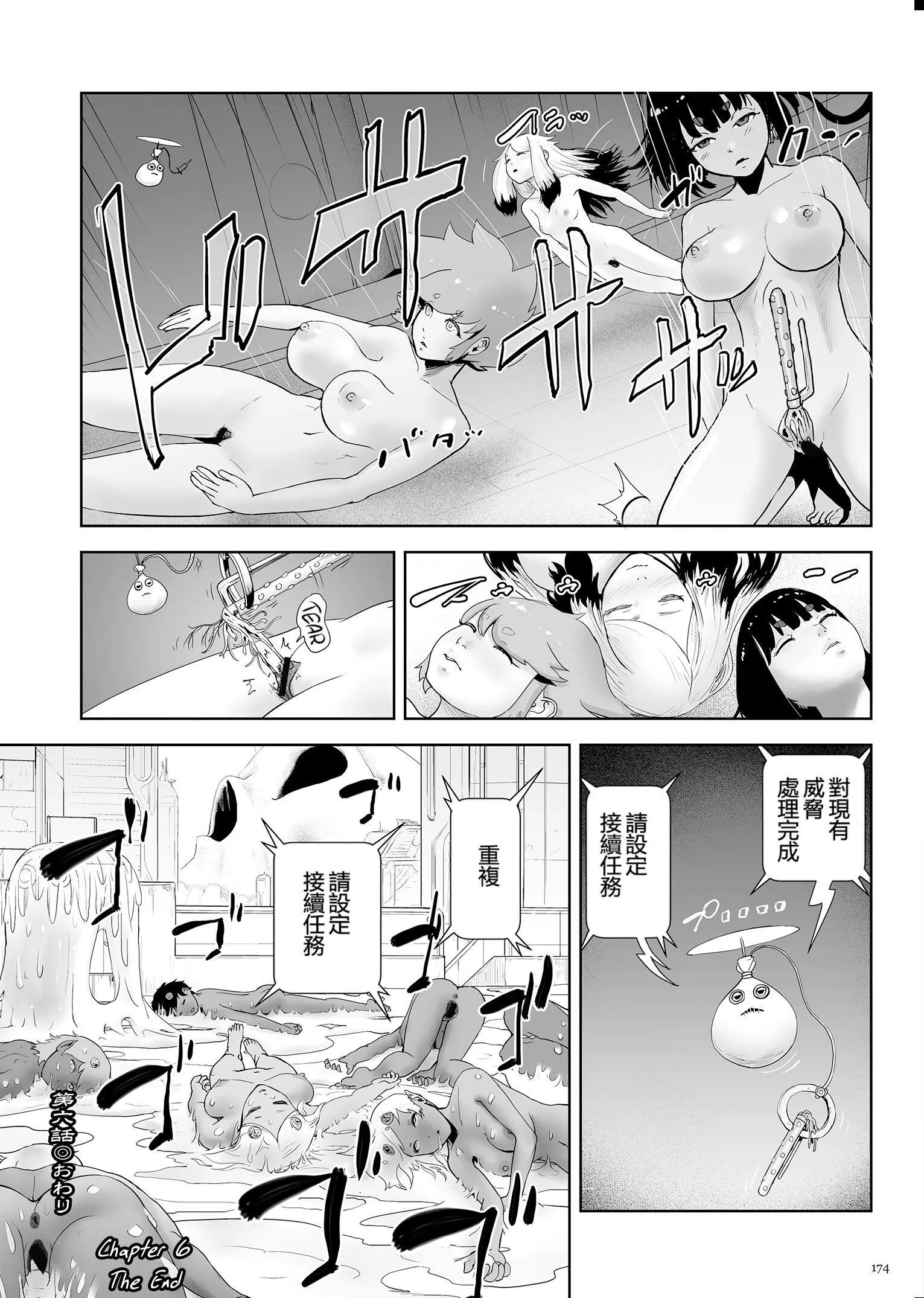 もも姫[沒有漢化][DL版][ゲズンタイト]もも姫[沒有漢化][DL版]