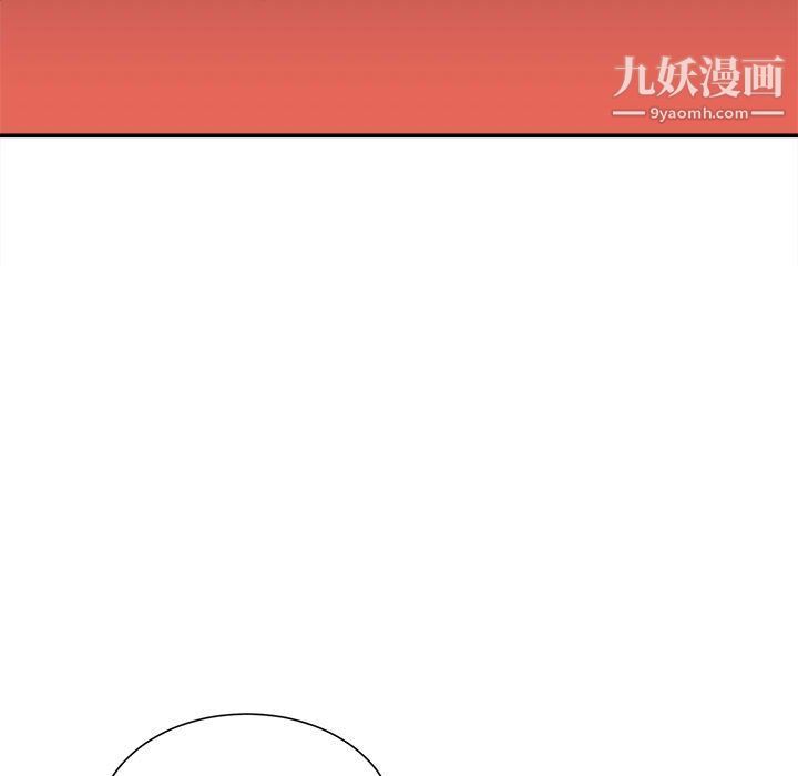 不务正业第19话