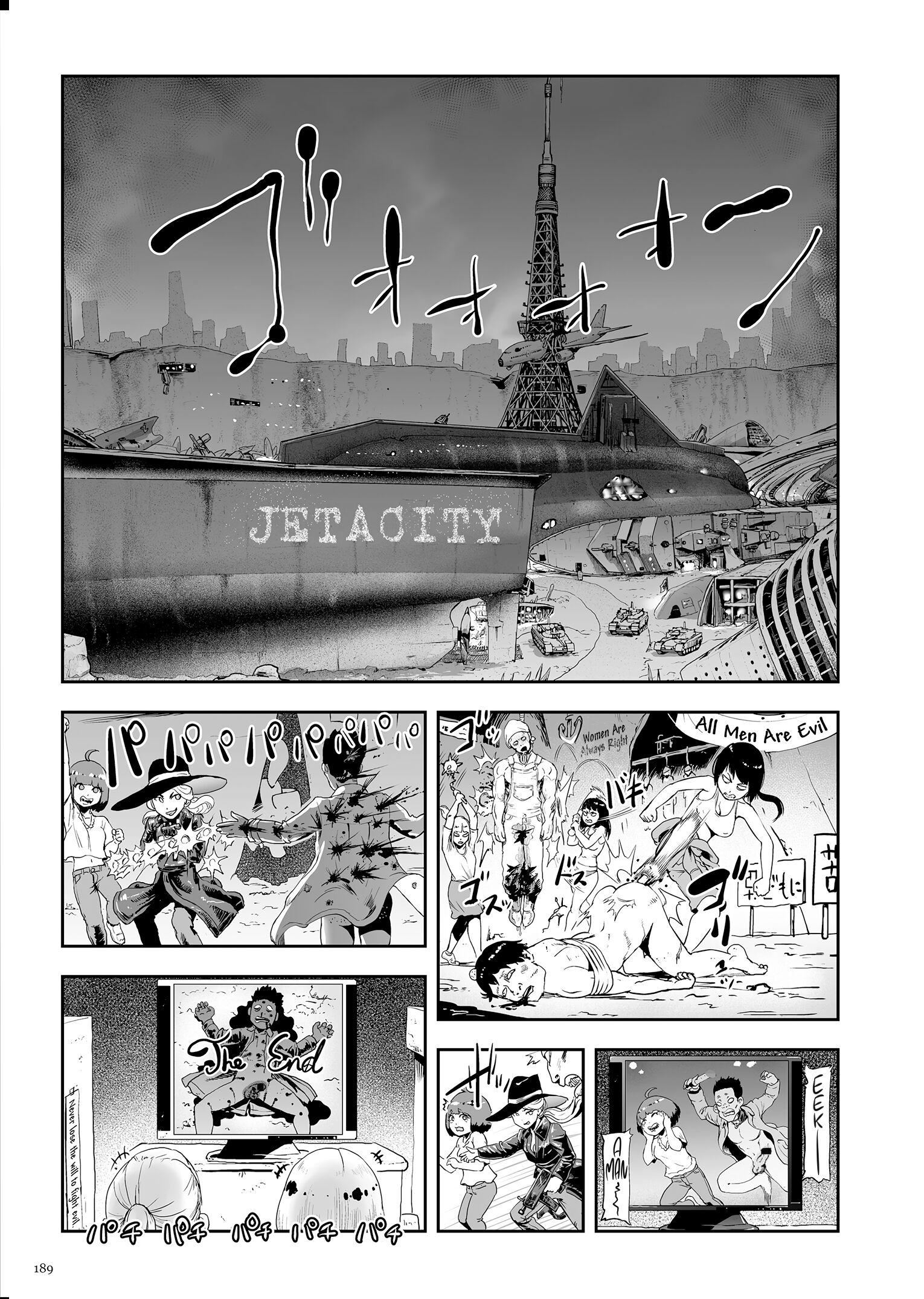 もも姫[没有汉化][DL版][ゲズンタイト]もも姫[没有汉化][DL版]