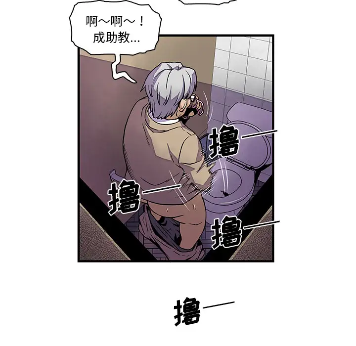 你和我的小秘密第29话