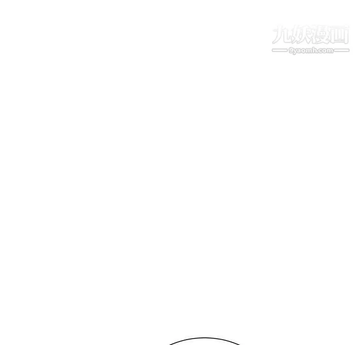 不務正業第20話