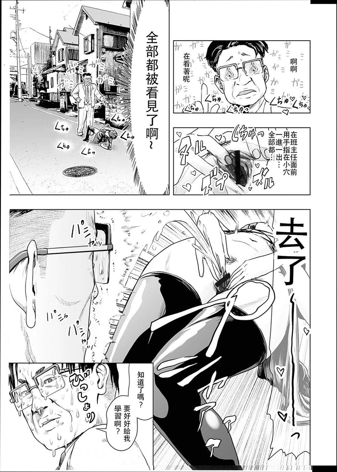 ＃ふつうのおんなのこ  [沒有漢化][DL版][ゲズンタイト]＃ふつうのおんなのこ  [沒有漢化][DL版]