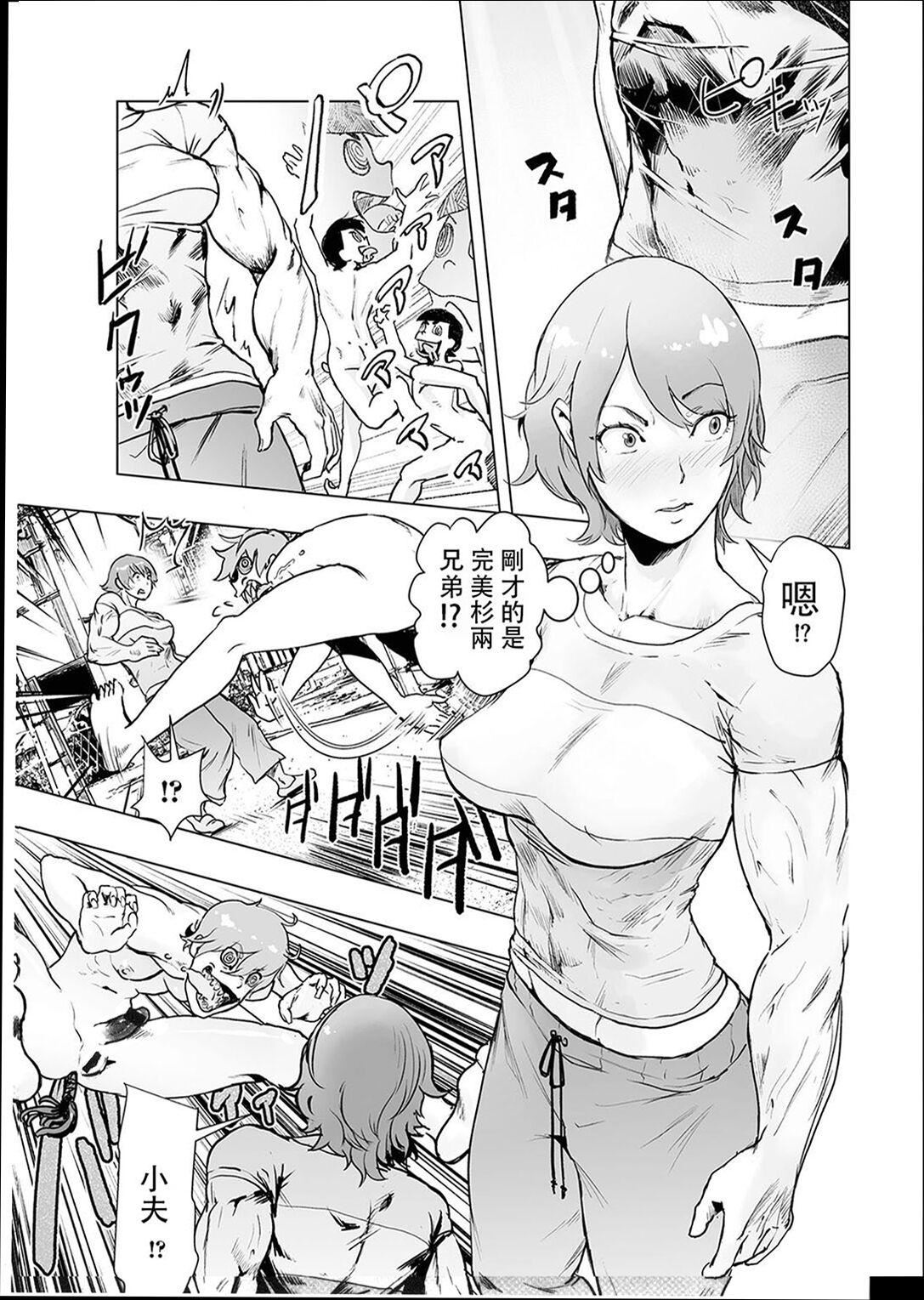 ＃ふつうのおんなのこ  [沒有漢化][DL版][ゲズンタイト]＃ふつうのおんなのこ  [沒有漢化][DL版]