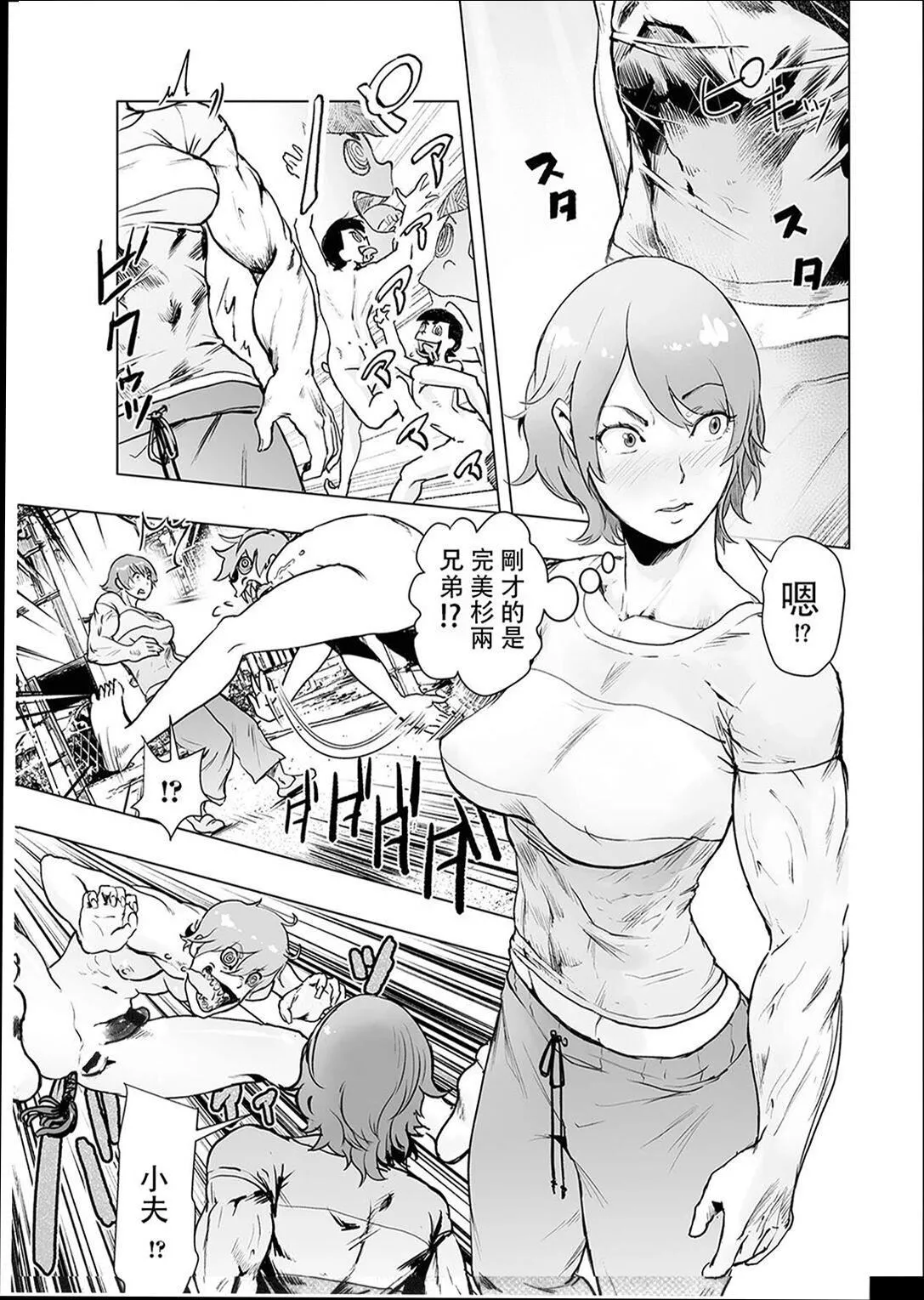 ＃ふつうのおんなのこ  [没有汉化][DL版]-[ゲズンタイト]＃ふつうのおんなのこ  [没有汉化][DL版] - 图片 40