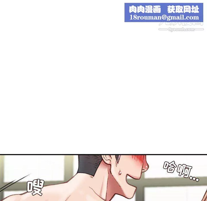 [3D]黄蓉传-第29话 - 图片 2