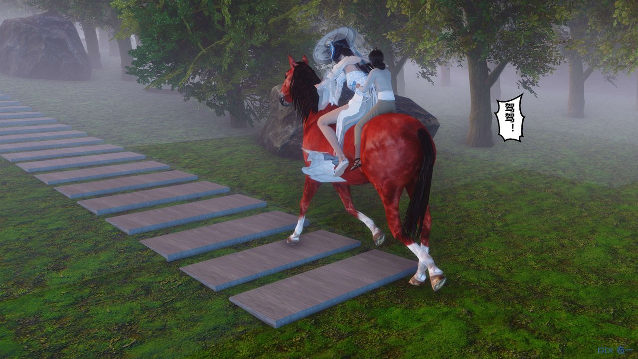 [3D]黃蓉傳第29話