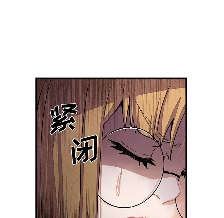 你和我的小秘密-第29话 - 图片 71