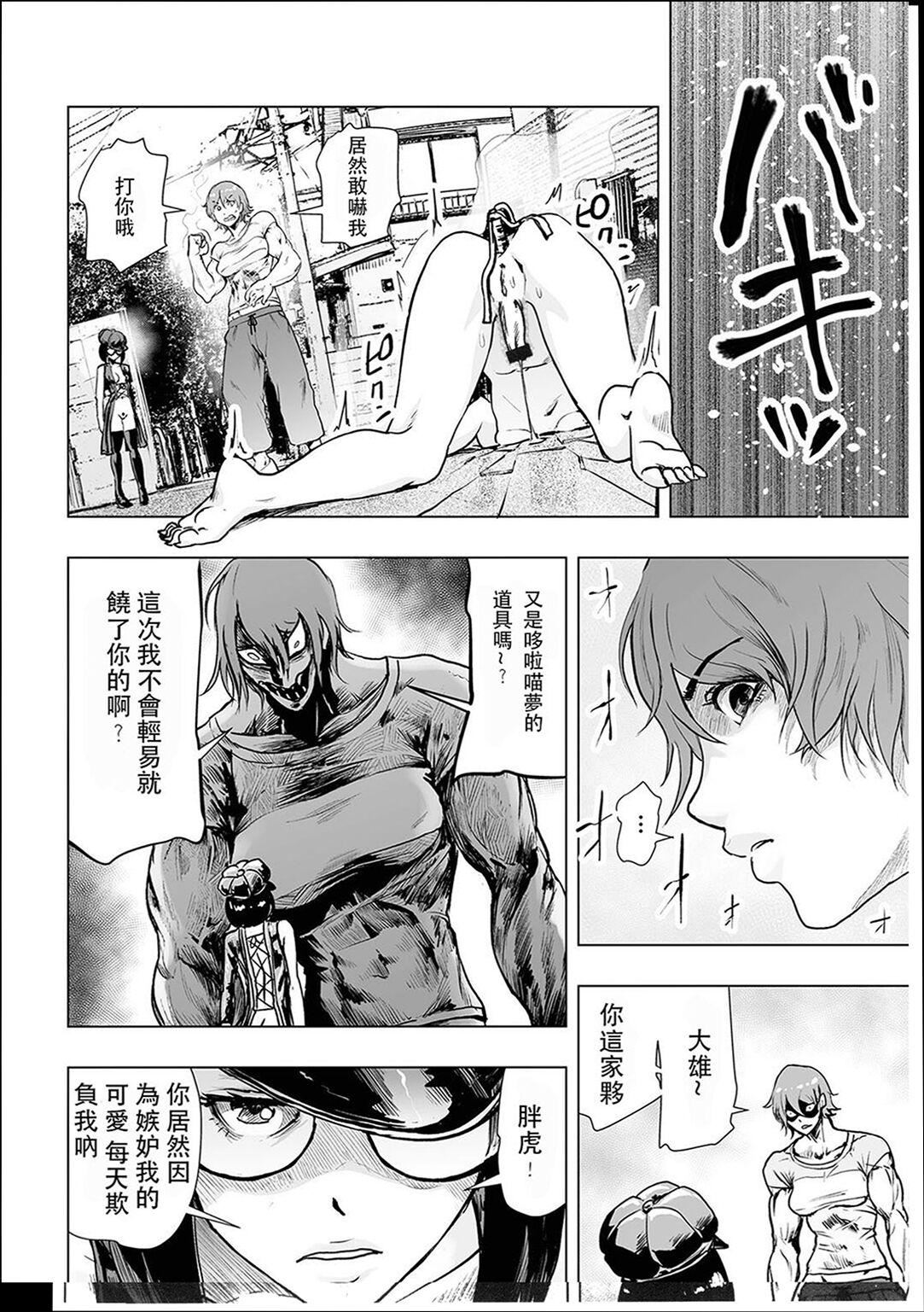 ＃ふつうのおんなのこ  [没有汉化][DL版][ゲズンタイト]＃ふつうのおんなのこ  [没有汉化][DL版]